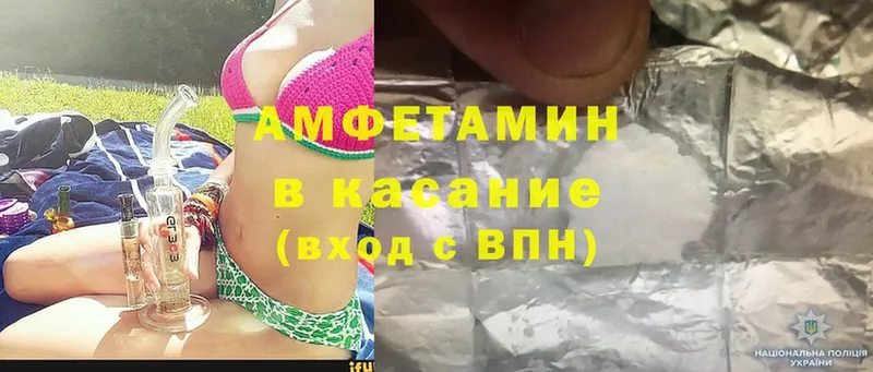 OMG ссылка  цена   Курлово  Амфетамин Розовый 