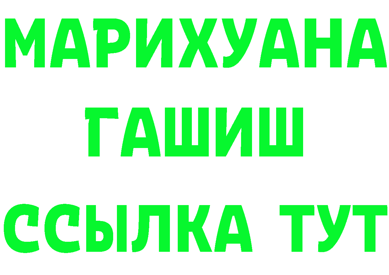 Меф 4 MMC tor это MEGA Курлово