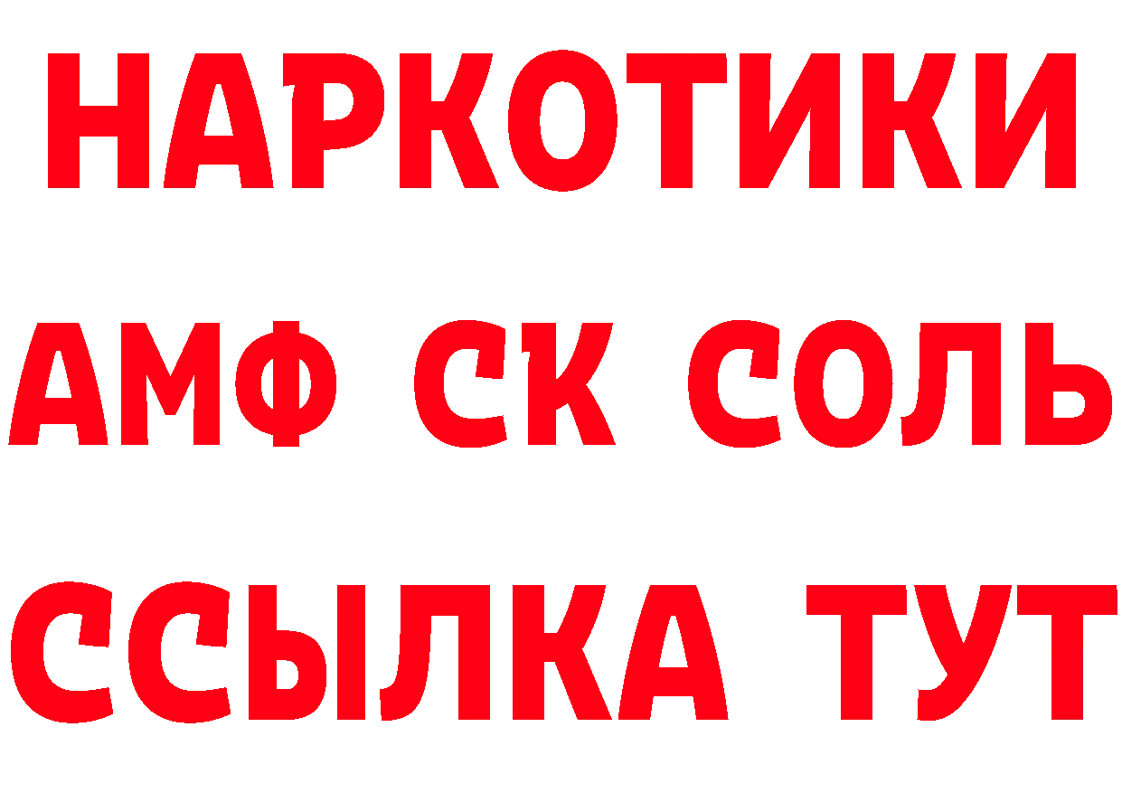 ГАШ гарик как войти дарк нет mega Курлово