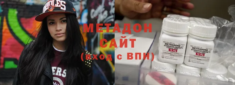 МЕТАДОН methadone  как найти наркотики  Курлово 